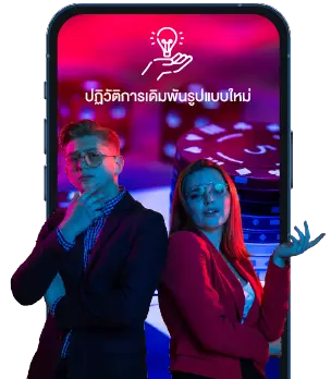 789BET coolest men women