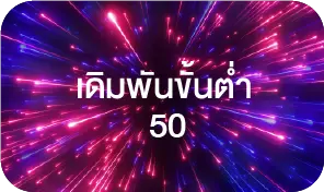 789bet betminimum-50